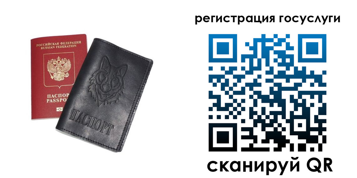 временная регистрация в квартире в Махачкале