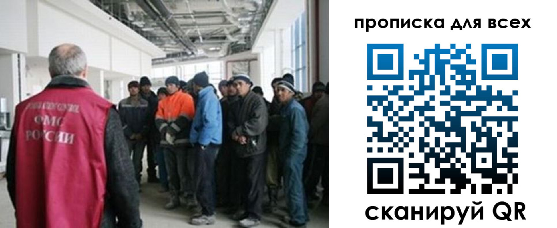 прописка иностранных граждан в Махачкале